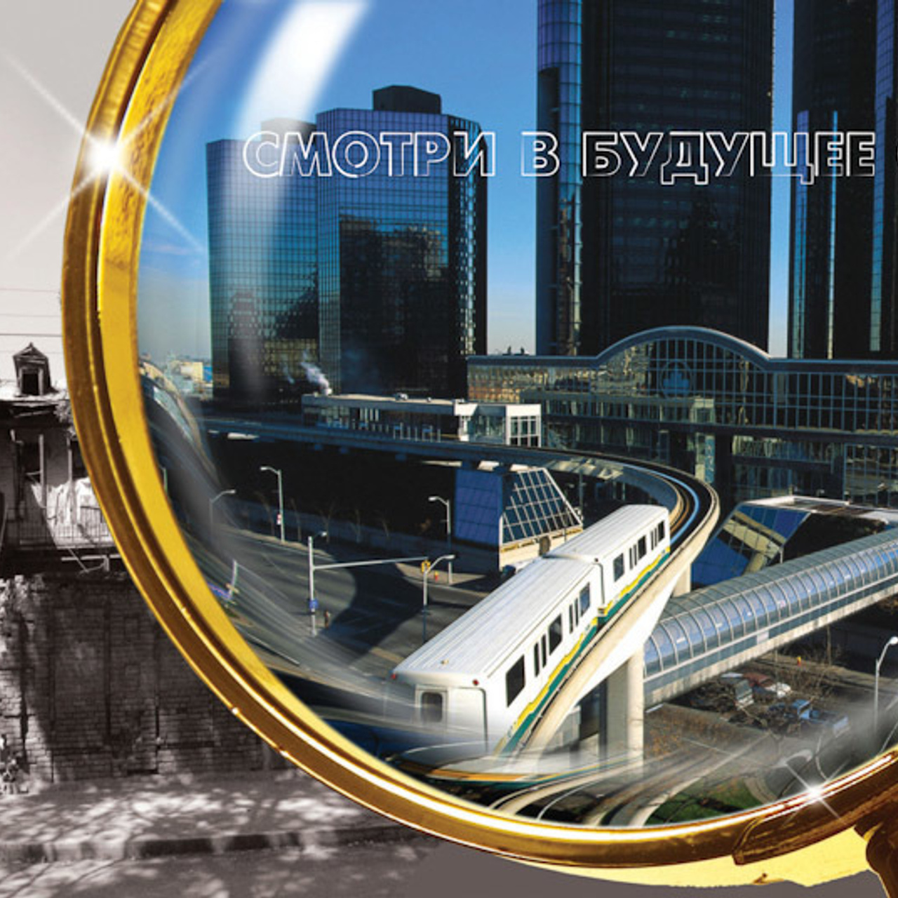 Дизайн полиграфии и логотипов для Интехпласт. Max Matvich and Victoria Basova are professionals in their field