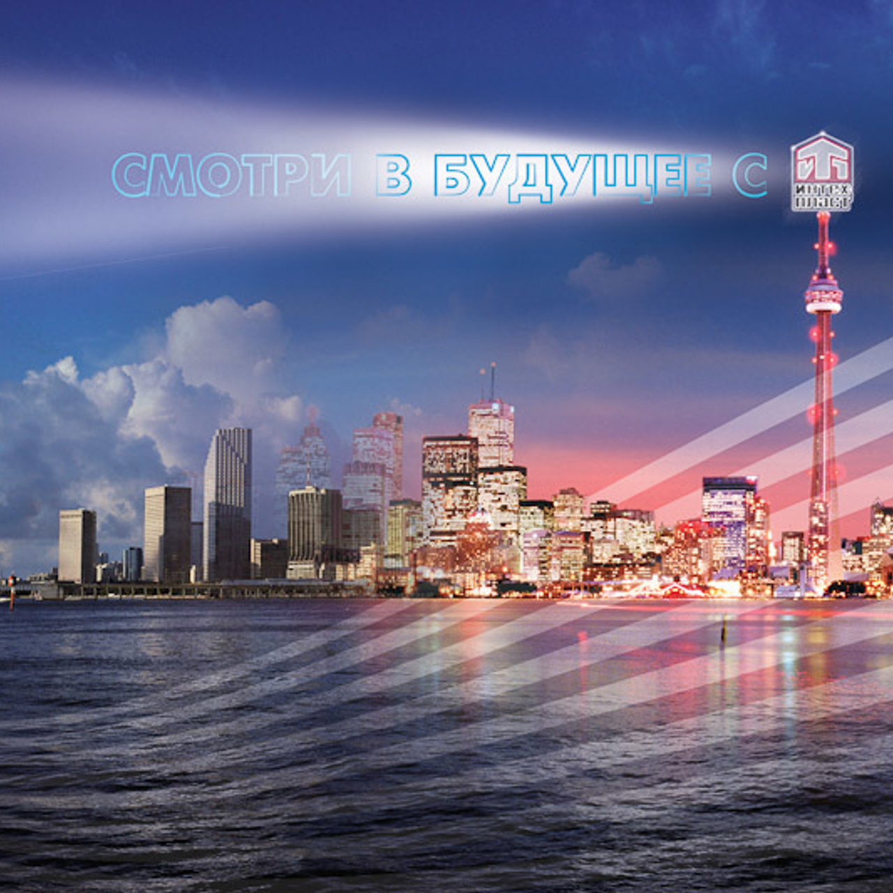 Дизайн плакатов для Интехпласт. Max Matvich and Victoria Basova are professionals in their field