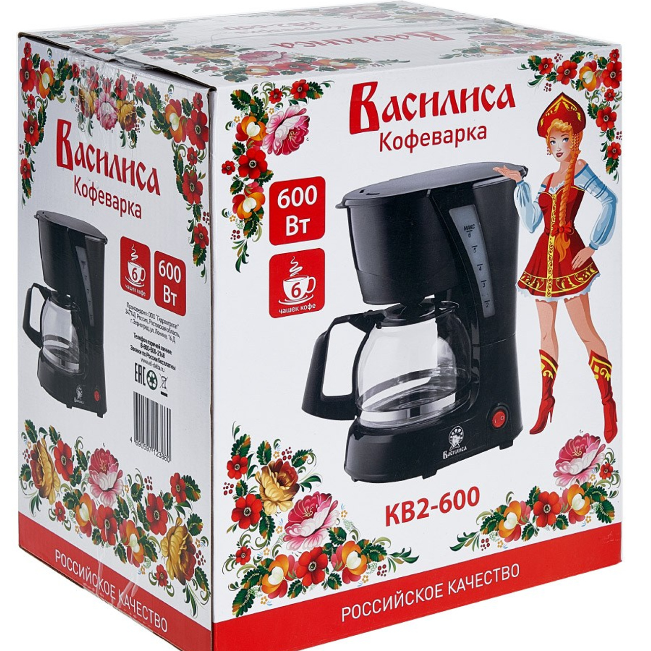 ДЛЯ МАРКЕТПЛЕЙСОВ карточки. Максим Матвийченко и Виктория Басова профессионалы своего дела