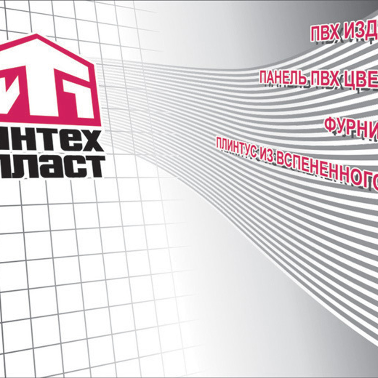 Разработка логотипа для крупного производителя в г. Ростов-на-Дону