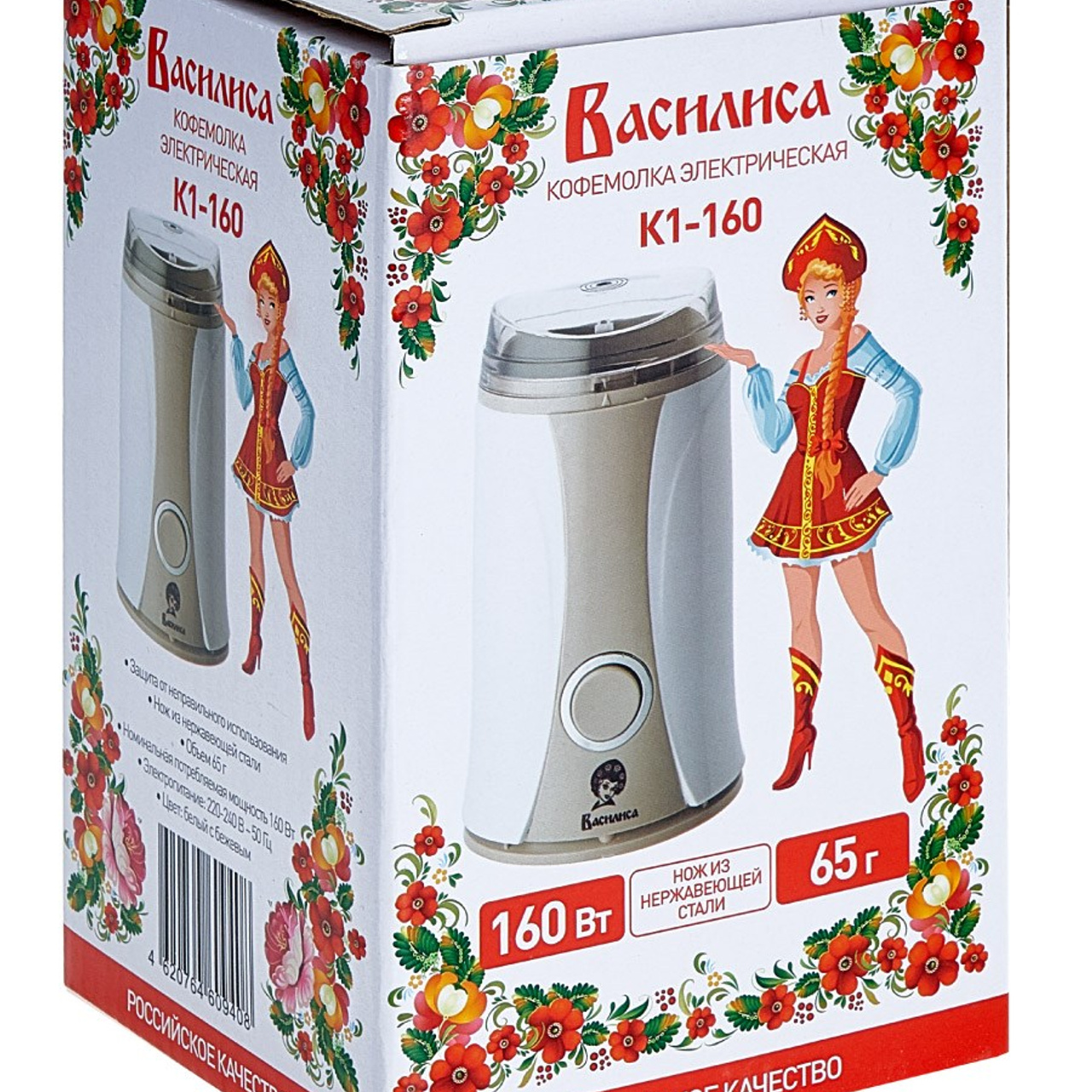 ДЛЯ МАРКЕТПЛЕЙСОВ карточки. Максим Матвийченко и Виктория Басова профессионалы своего дела