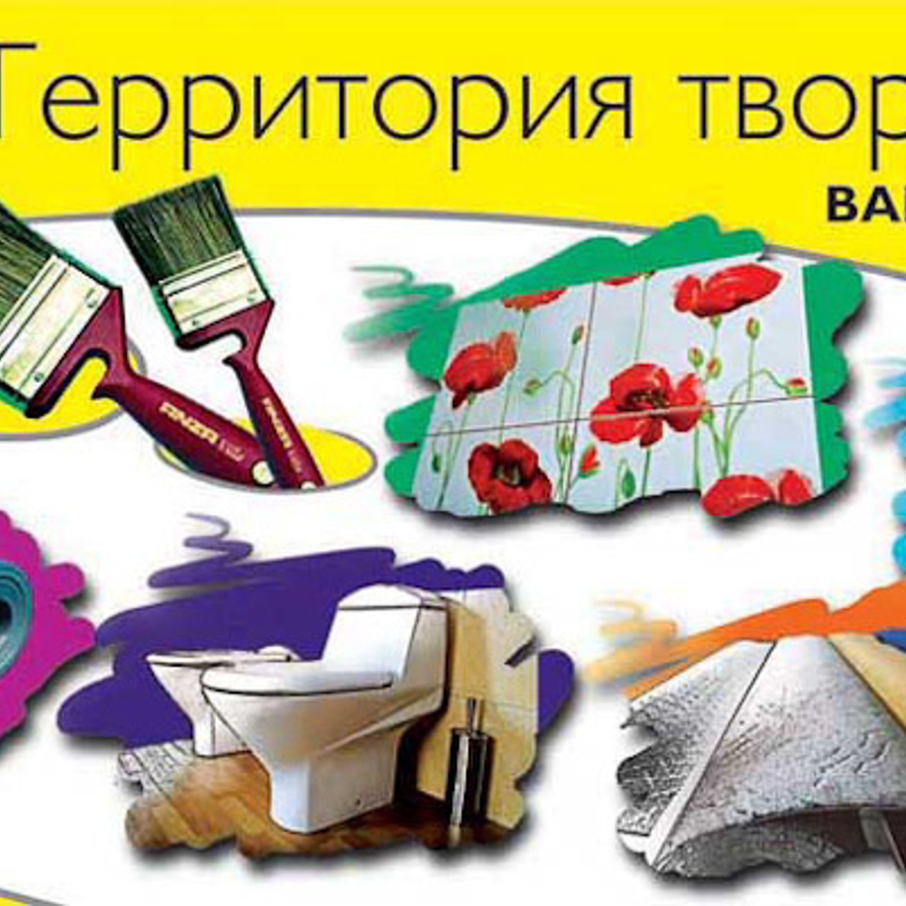 Дизайн билбордов и полиграфии для Торгового центра ДОМ. Максим Матвийченко и Виктория Басова профессионалы своего дела