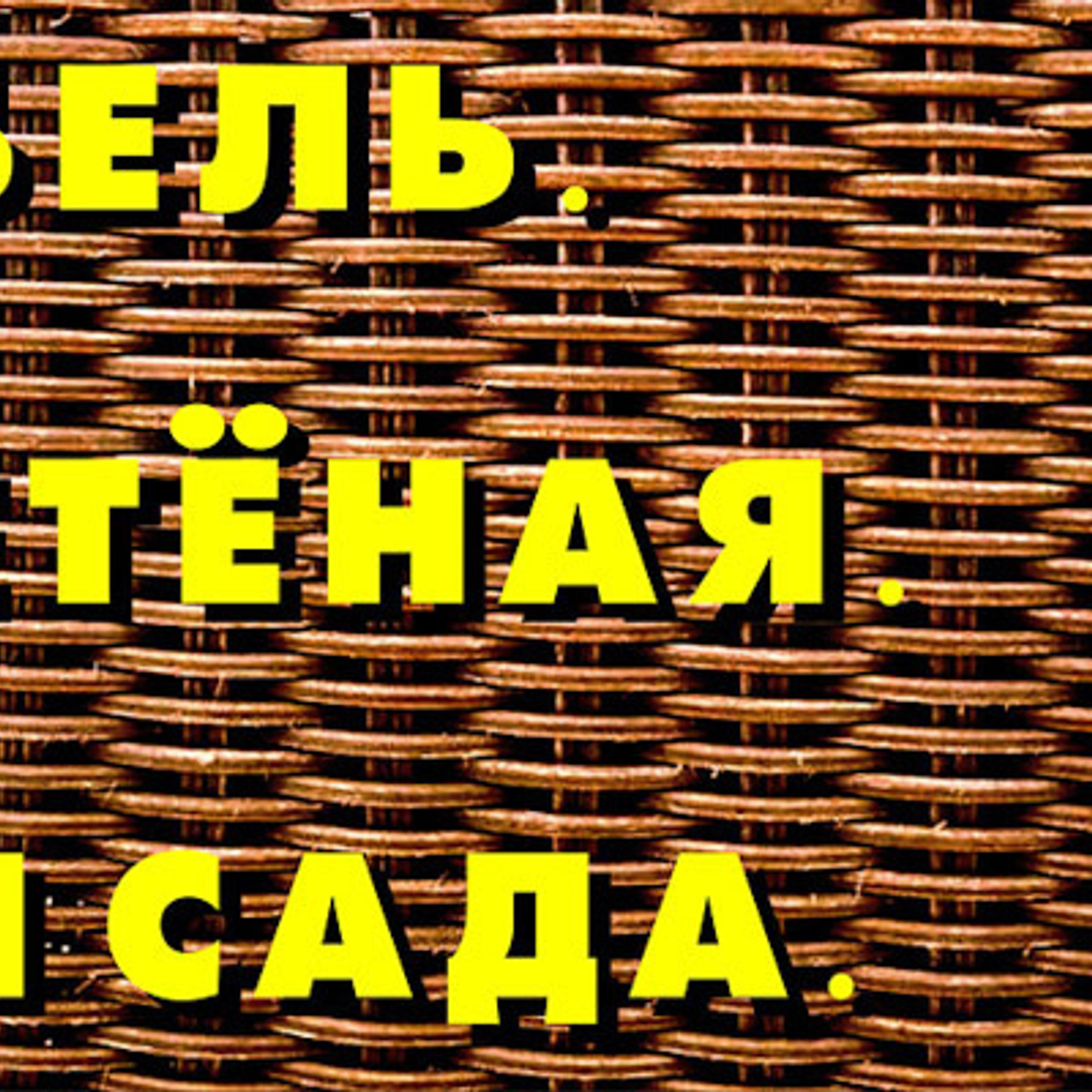 Дизайн билбордов и полиграфии для Торгового центра ДОМ. Максим Матвийченко и Виктория Басова профессионалы своего дела