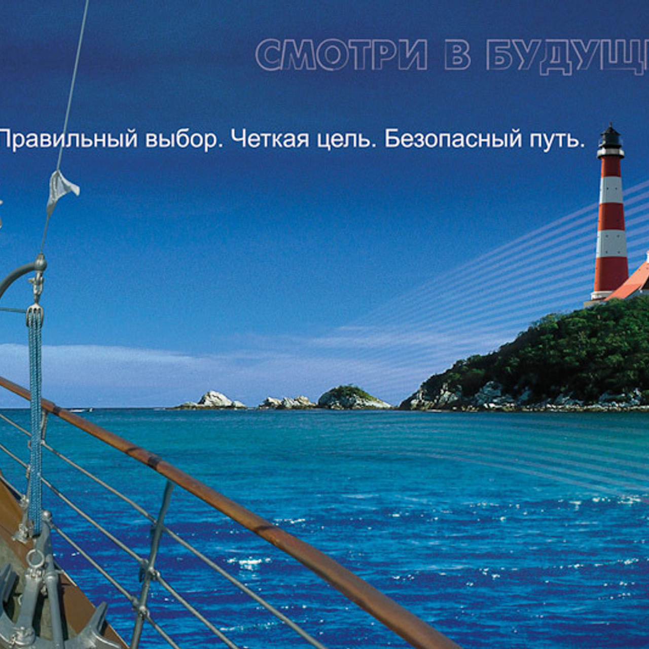 Дизайн плакатов для Интехпласт. Max Matvich and Victoria Basova are professionals in their field