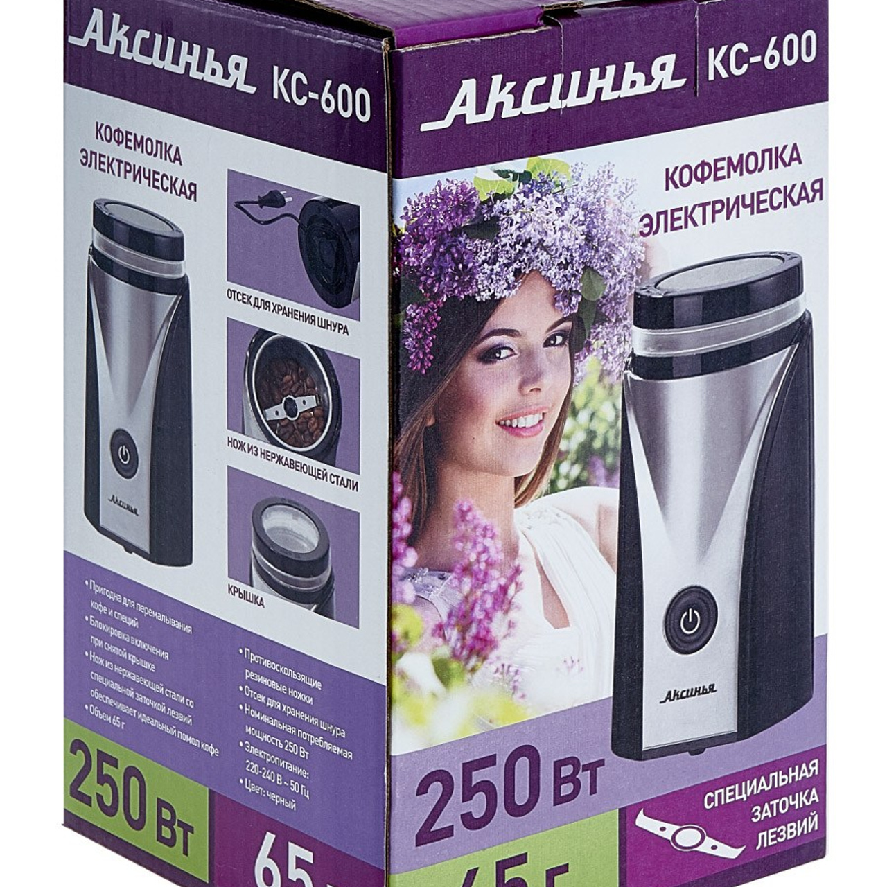 ДЛЯ МАРКЕТПЛЕЙСОВ карточки. Максим Матвийченко и Виктория Басова профессионалы своего дела