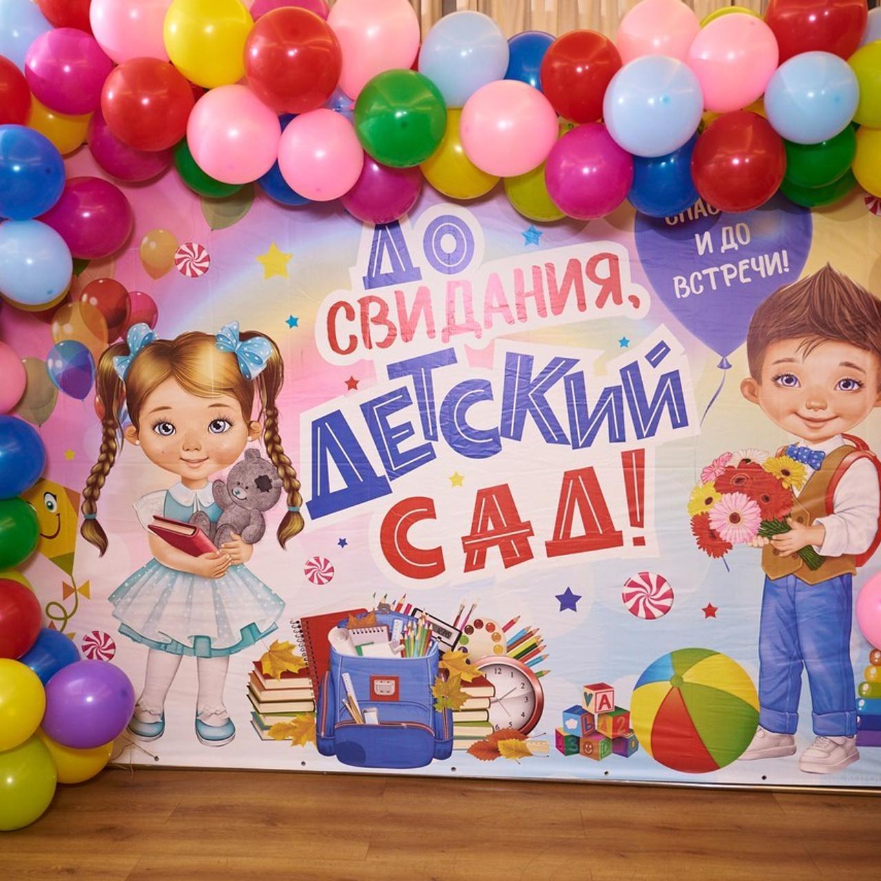 Отзывы. Главная