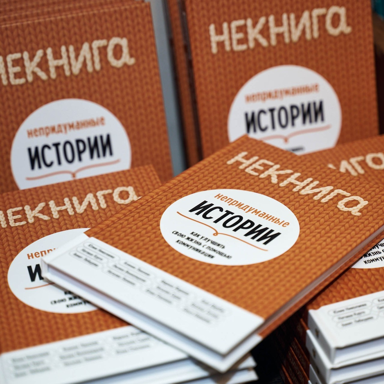 Отзывы. Главная