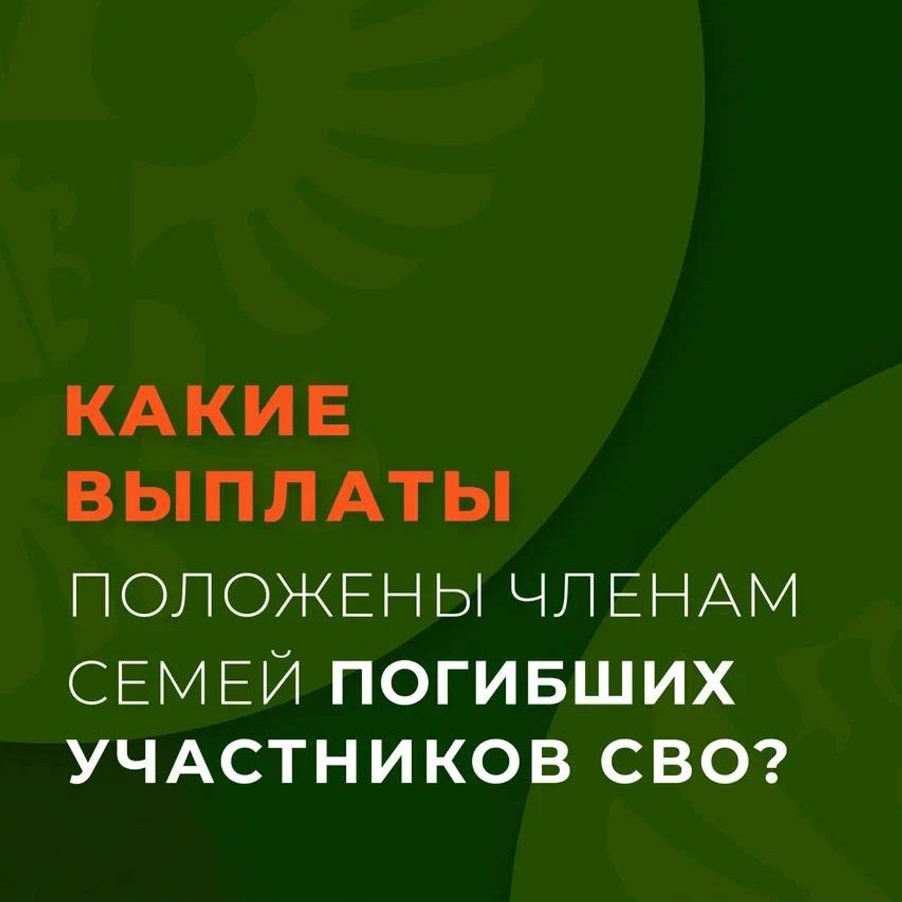 Юридическая помощь. «Жены Героев. Алтайский Край»