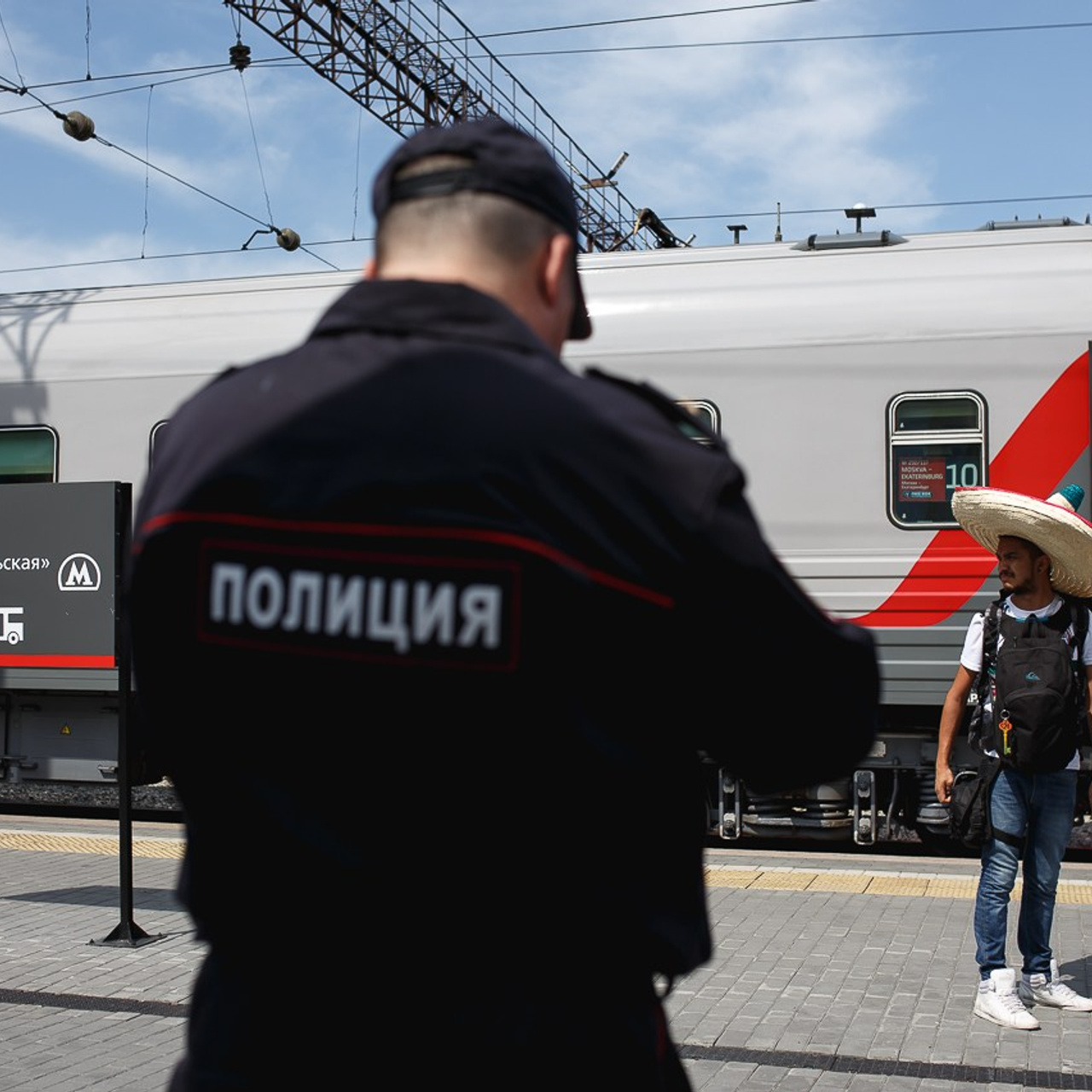 Чемпионат мира по футболу Екатеринбург Fifa World Cup 2018. Фотограф Георгий Сапожников