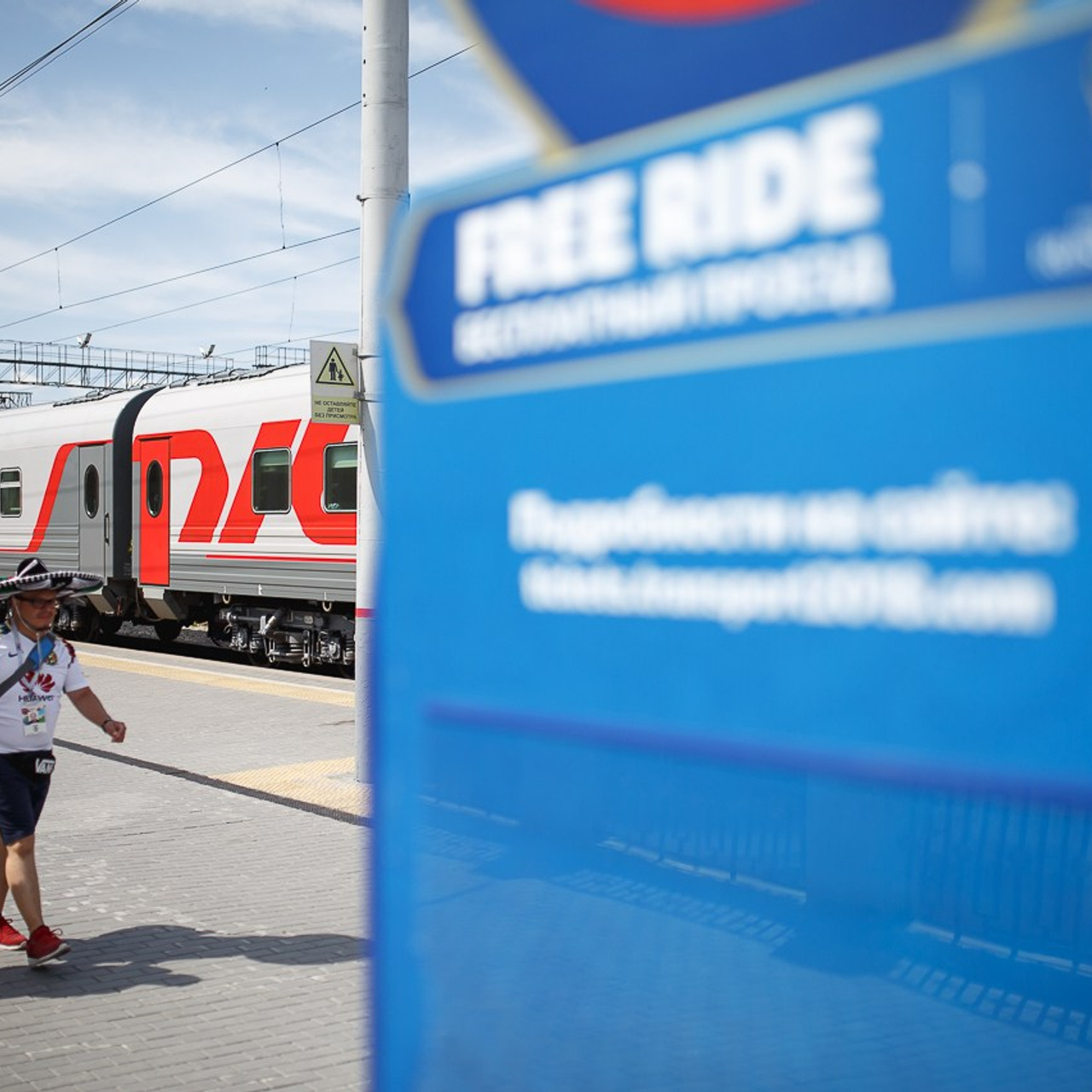 Чемпионат мира по футболу Екатеринбург Fifa World Cup 2018. Фотограф Георгий Сапожников