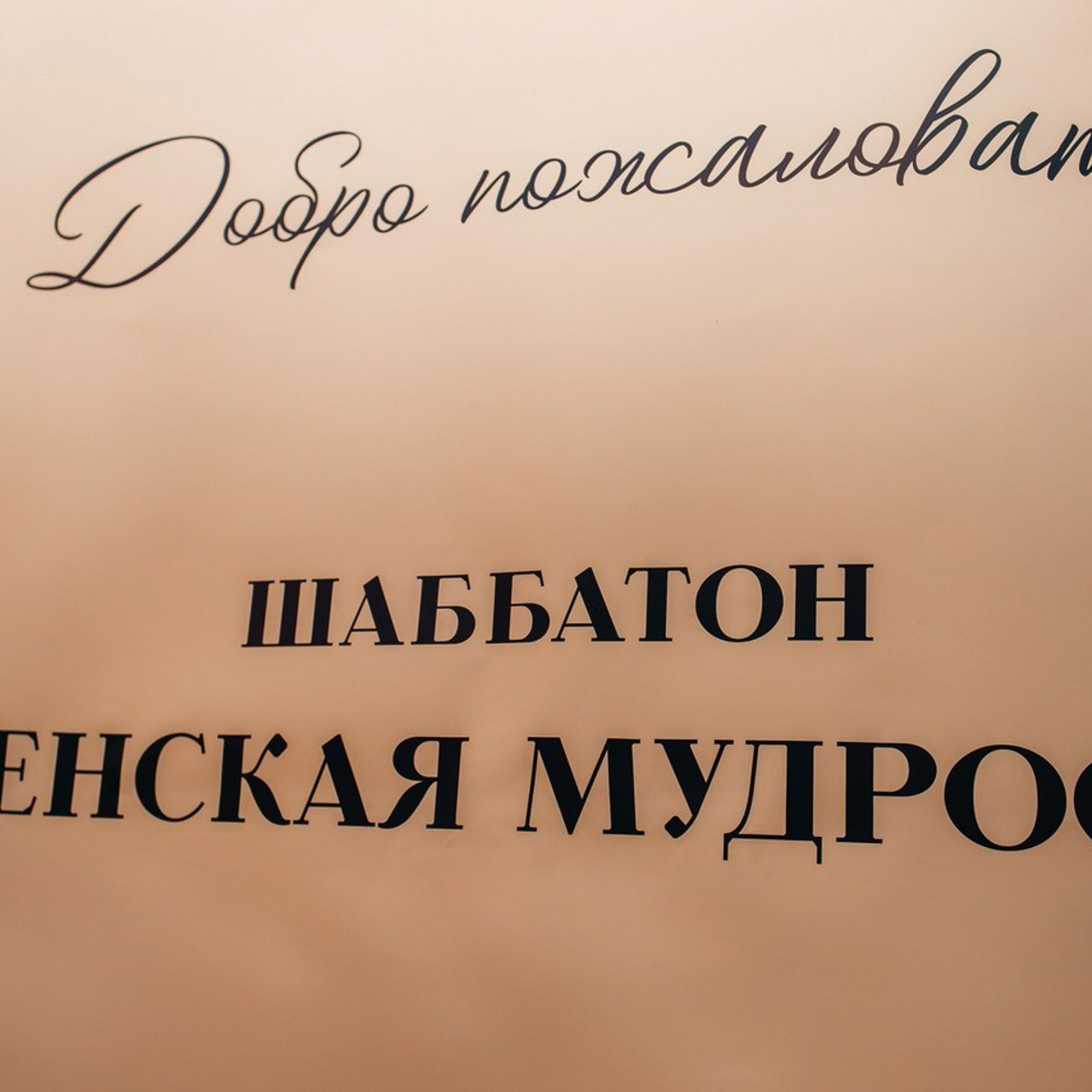 Отзывы. Фотограф в Санкт-Петербурге Виктория Безверхая