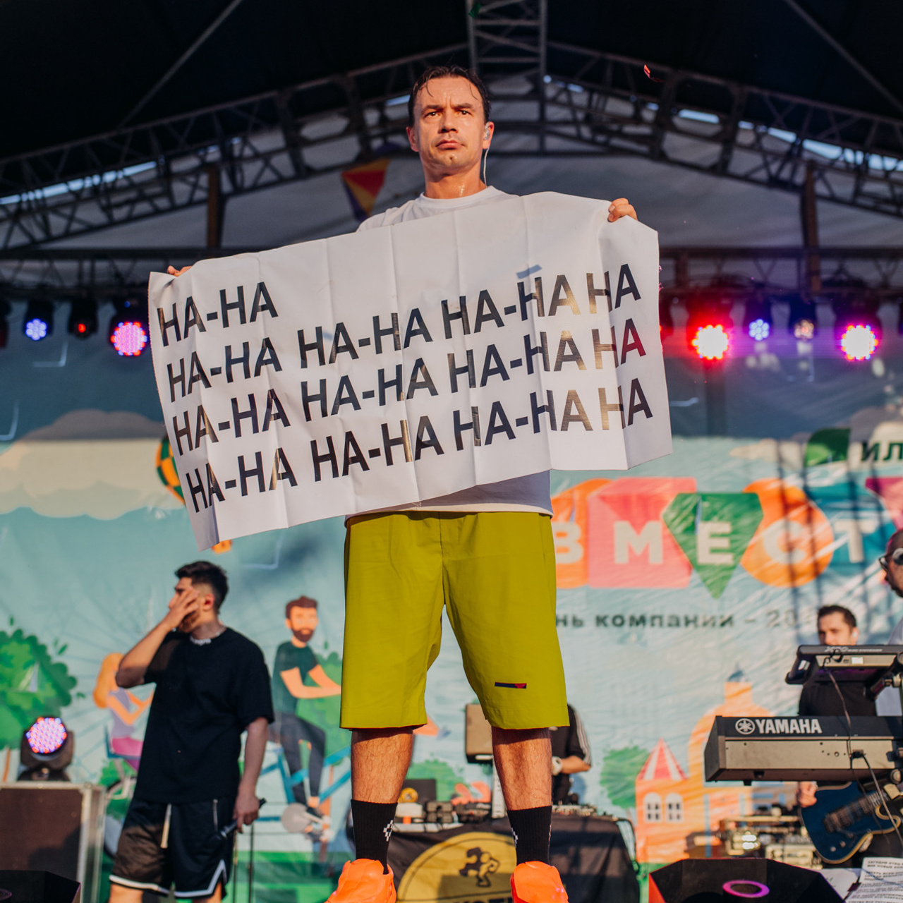 Дискотека авария, Усть-Илимск, Россия, Фотограф, репортаж, Nikon, Иркутск, Братск, 2019,