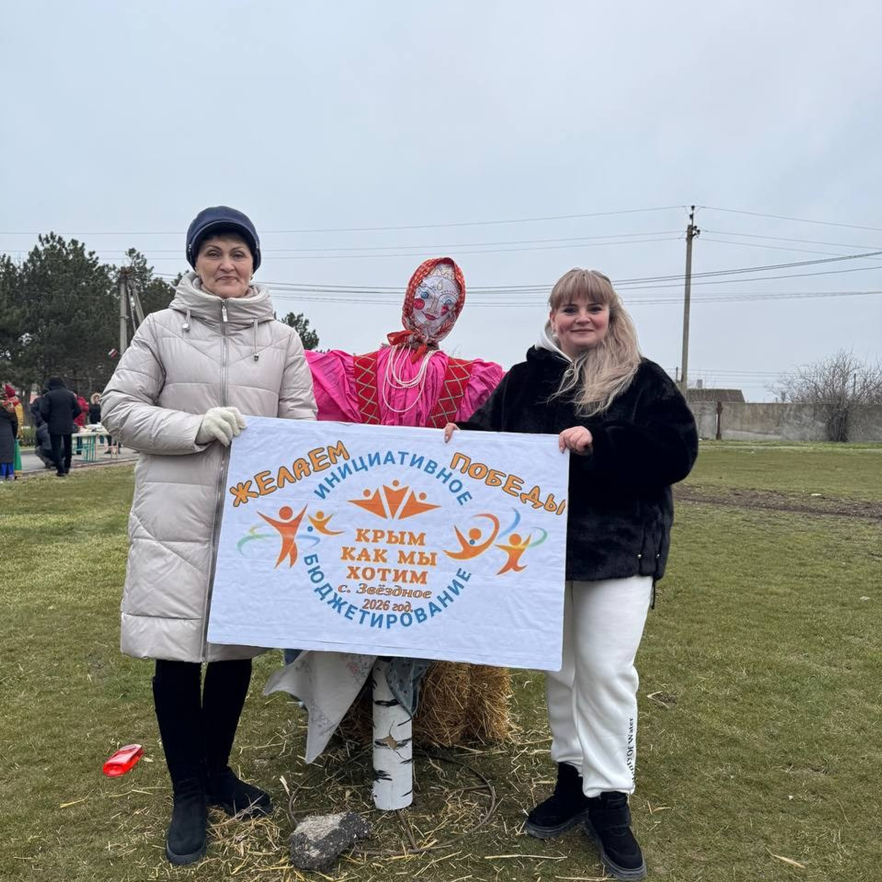 Отзывы. Выпускные альбомы в Крыму