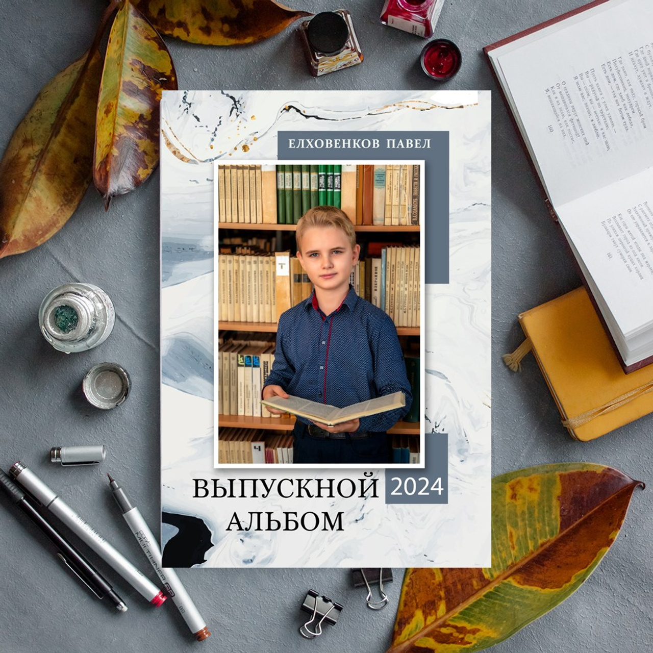 Разворотные (лайфлат)