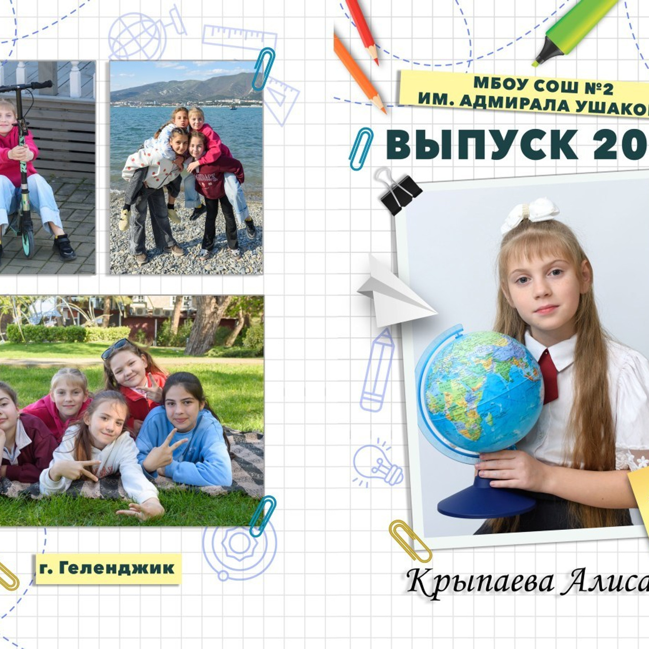 Семейный и детский фотограф в г.Геленджике Ольга Бурдюк. Семейный и детский фотограф в г. Геленджике Ольга Бурдюк