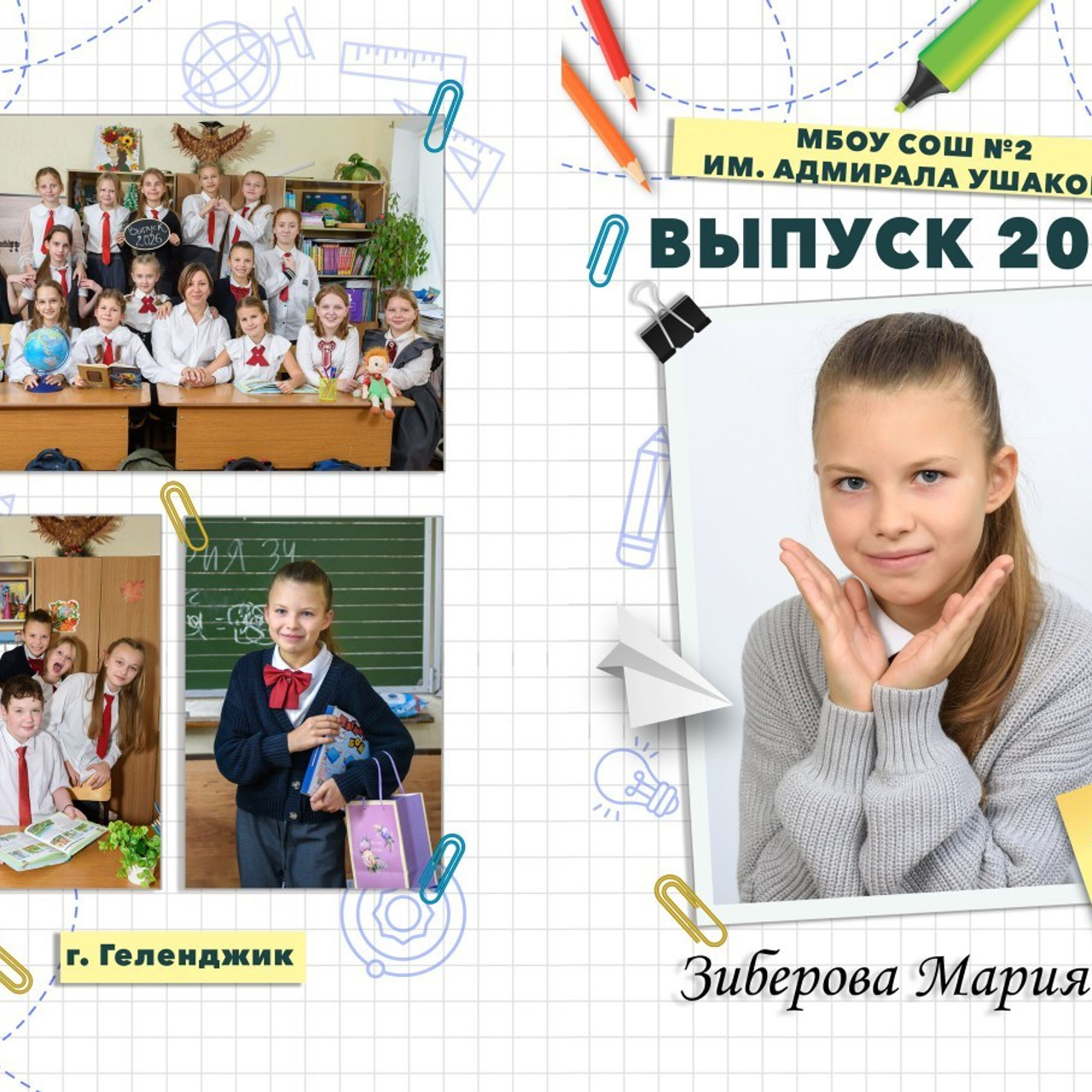 Семейный и детский фотограф в г.Геленджике Ольга Бурдюк. Семейный и детский фотограф в г. Геленджике Ольга Бурдюк