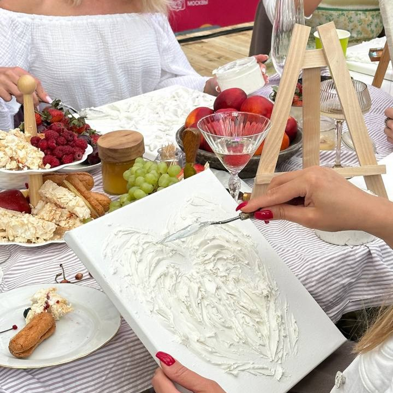 Арт Пикник Лужники