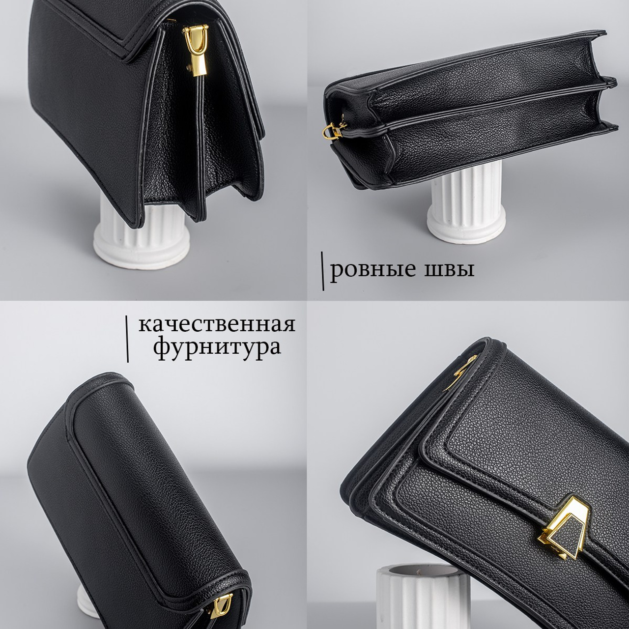 Сумки. Предметный и женский фотограф в Новосибирске