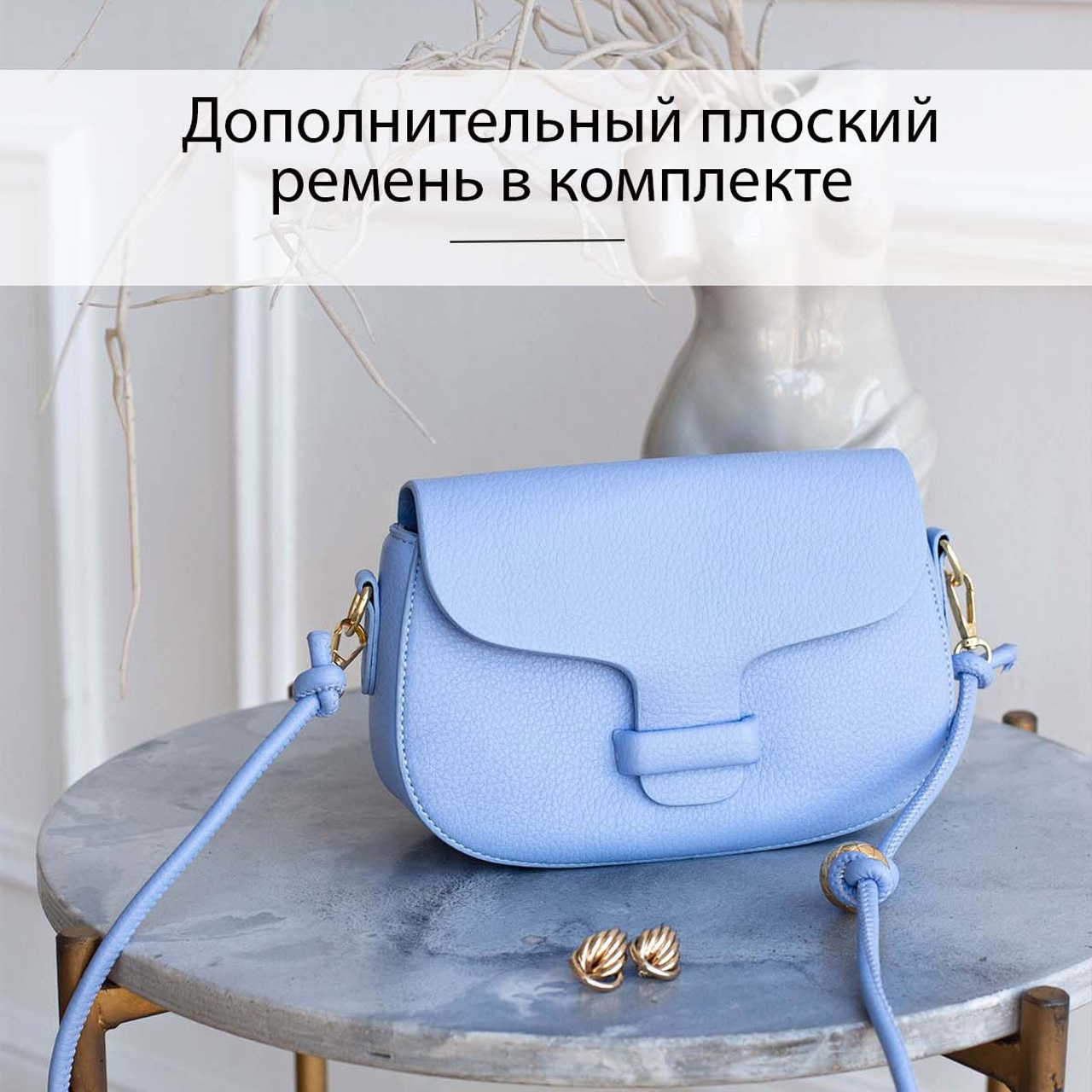 Сумки. Предметный и женский фотограф в Новосибирске