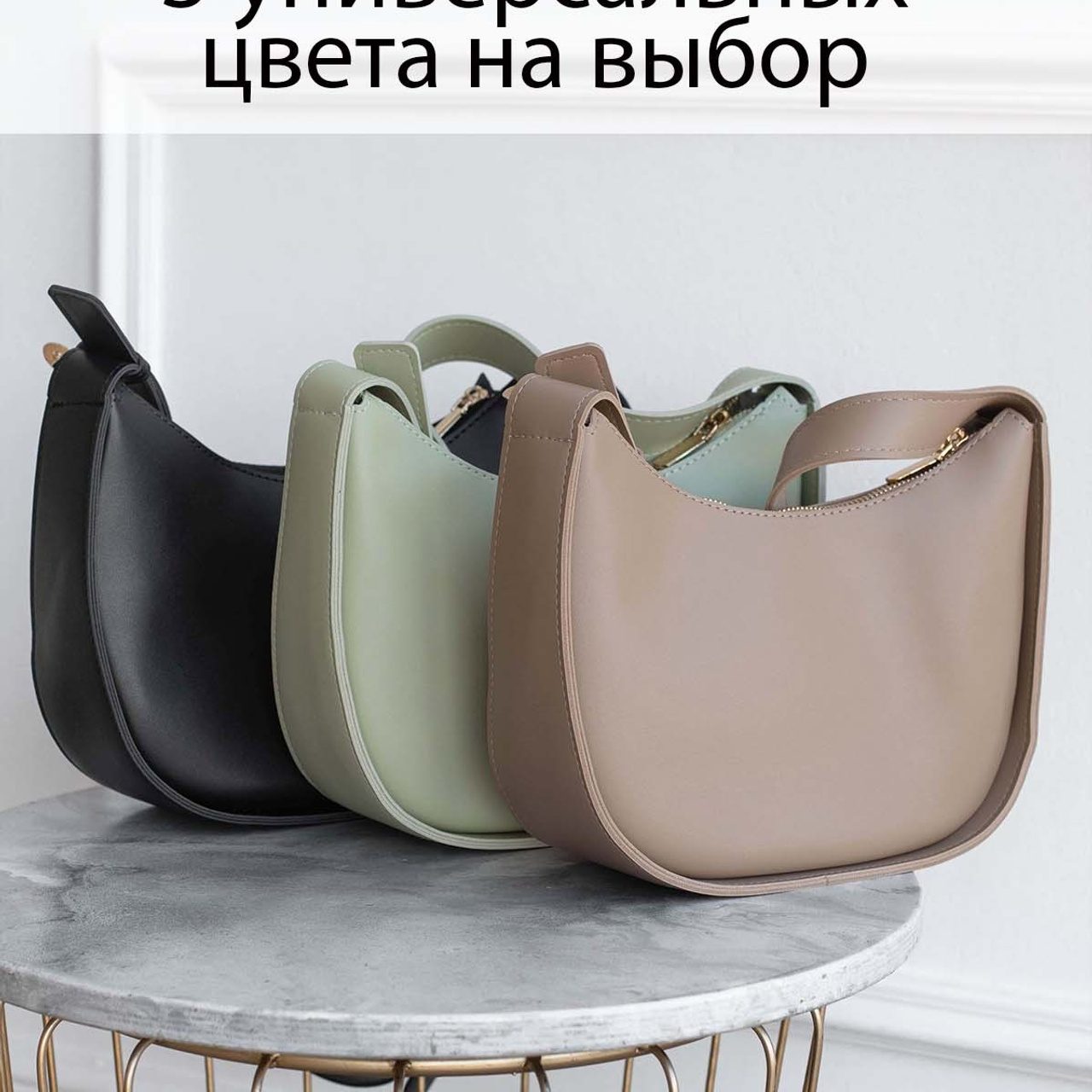 Сумки. Предметный и женский фотограф в Новосибирске