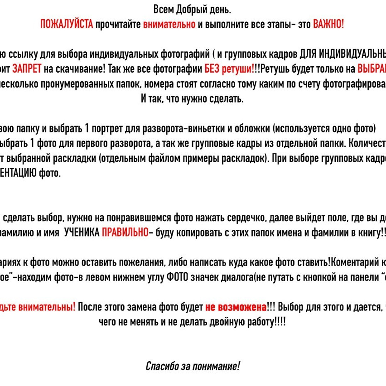 Отзывы. Семейный и индивидуальный фотограф в Химках и Москве