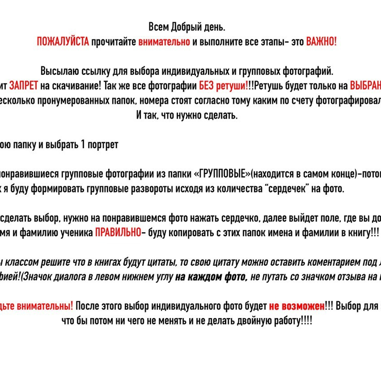 Отзывы. Семейный и индивидуальный фотограф в Химках и Москве