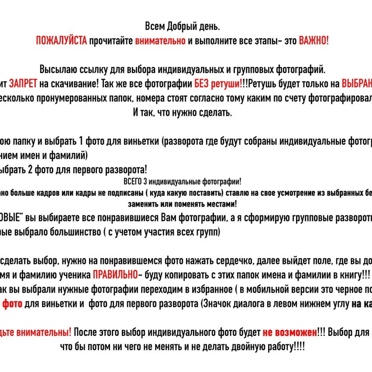 Отзывы. Семейный и индивидуальный фотограф в Химках и Москве