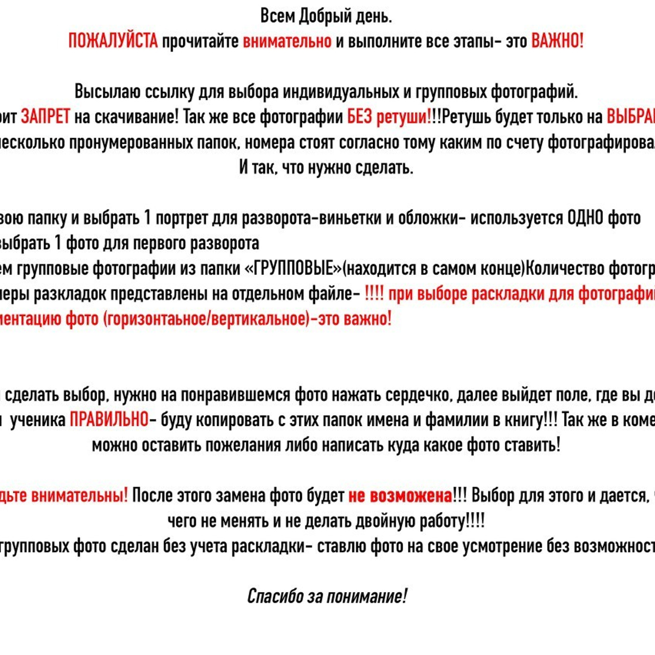 Отзывы. Семейный и индивидуальный фотограф в Химках и Москве