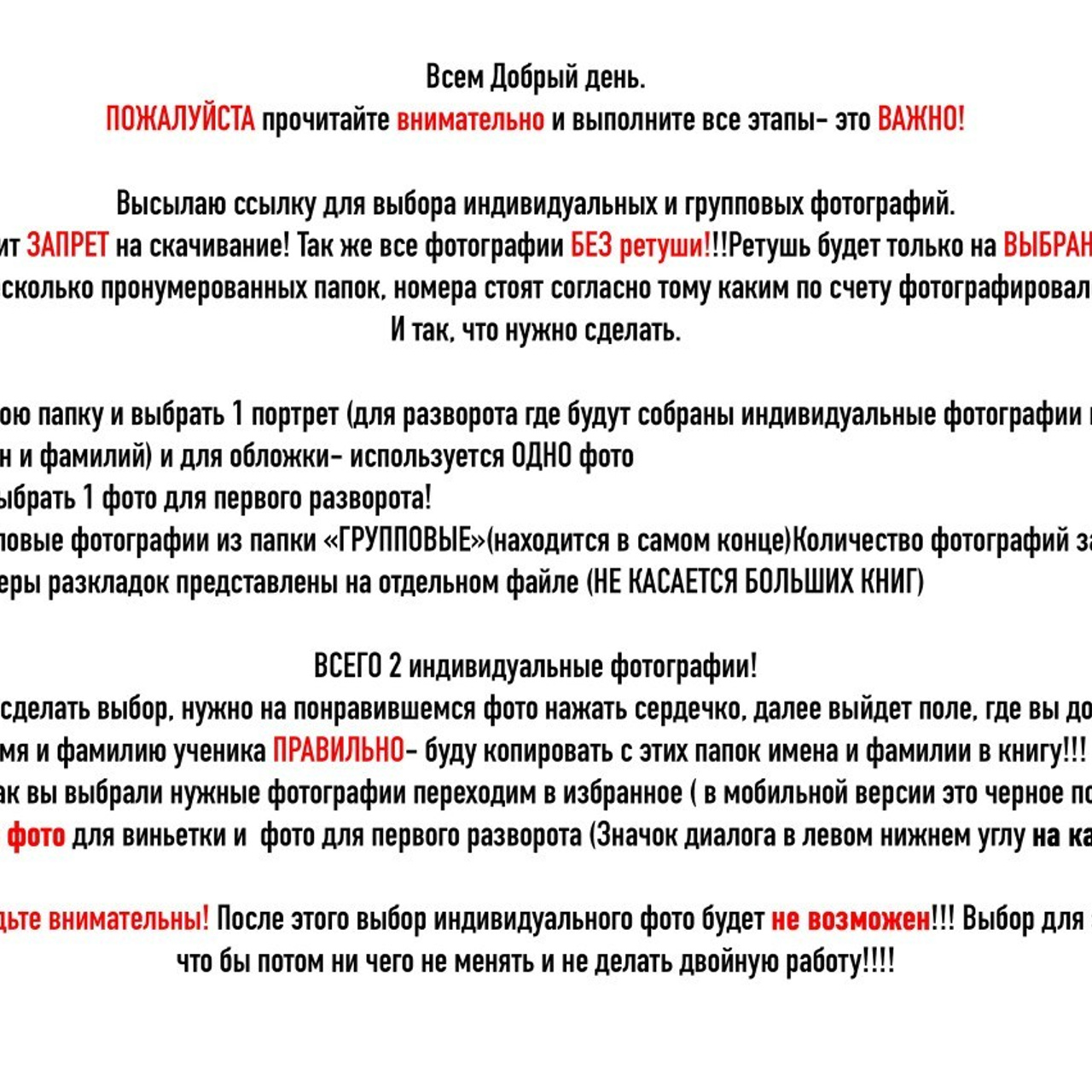 Отзывы. Семейный и индивидуальный фотограф в Химках и Москве