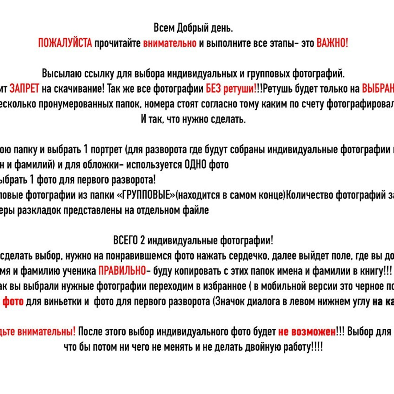 Отзывы. Семейный и индивидуальный фотограф в Химках и Москве