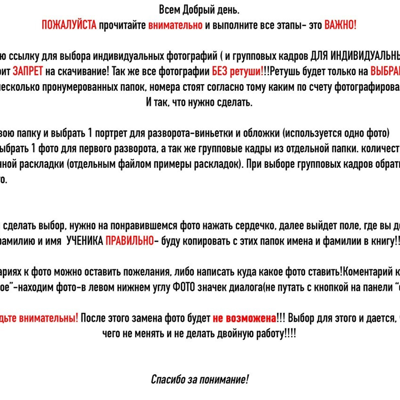 Отзывы. Семейный и индивидуальный фотограф в Химках и Москве