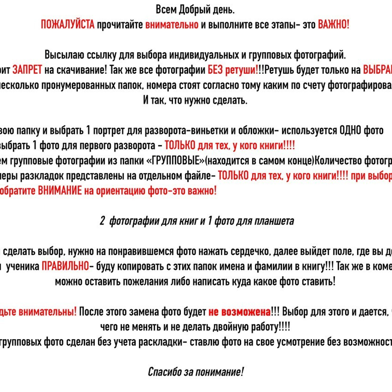 Отзывы. Семейный и индивидуальный фотограф в Химках и Москве