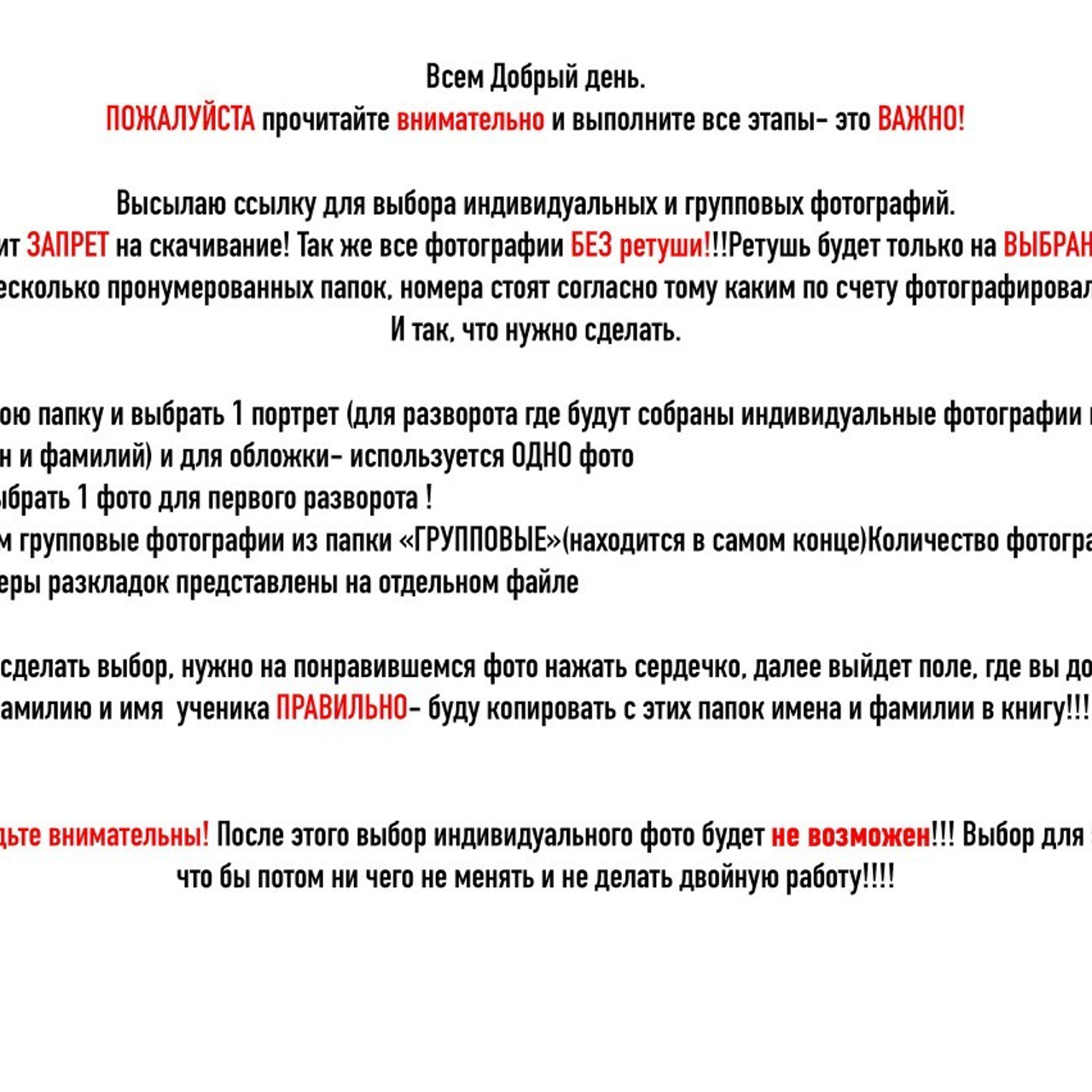 Отзывы. Семейный и индивидуальный фотограф в Химках и Москве