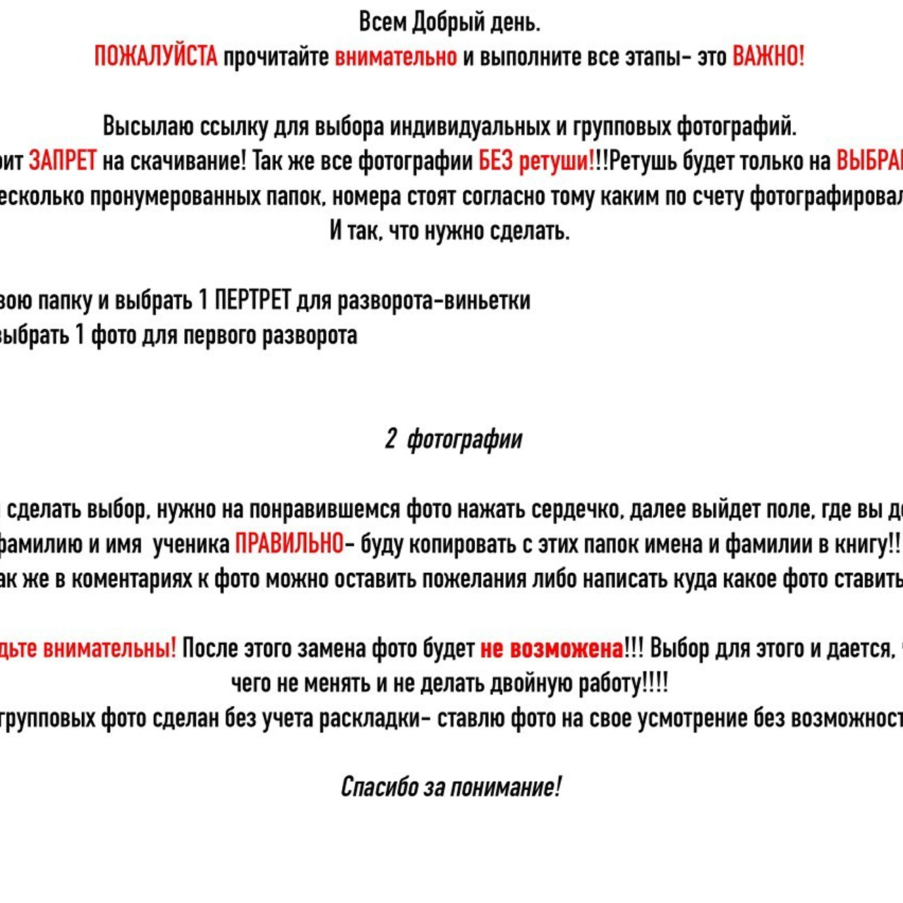 Отзывы. Семейный и индивидуальный фотограф в Химках и Москве