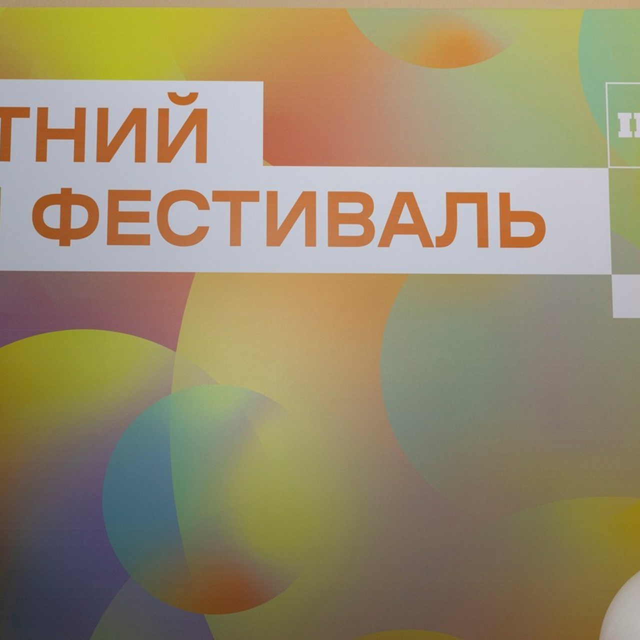 Отзывы. Anton.Molev