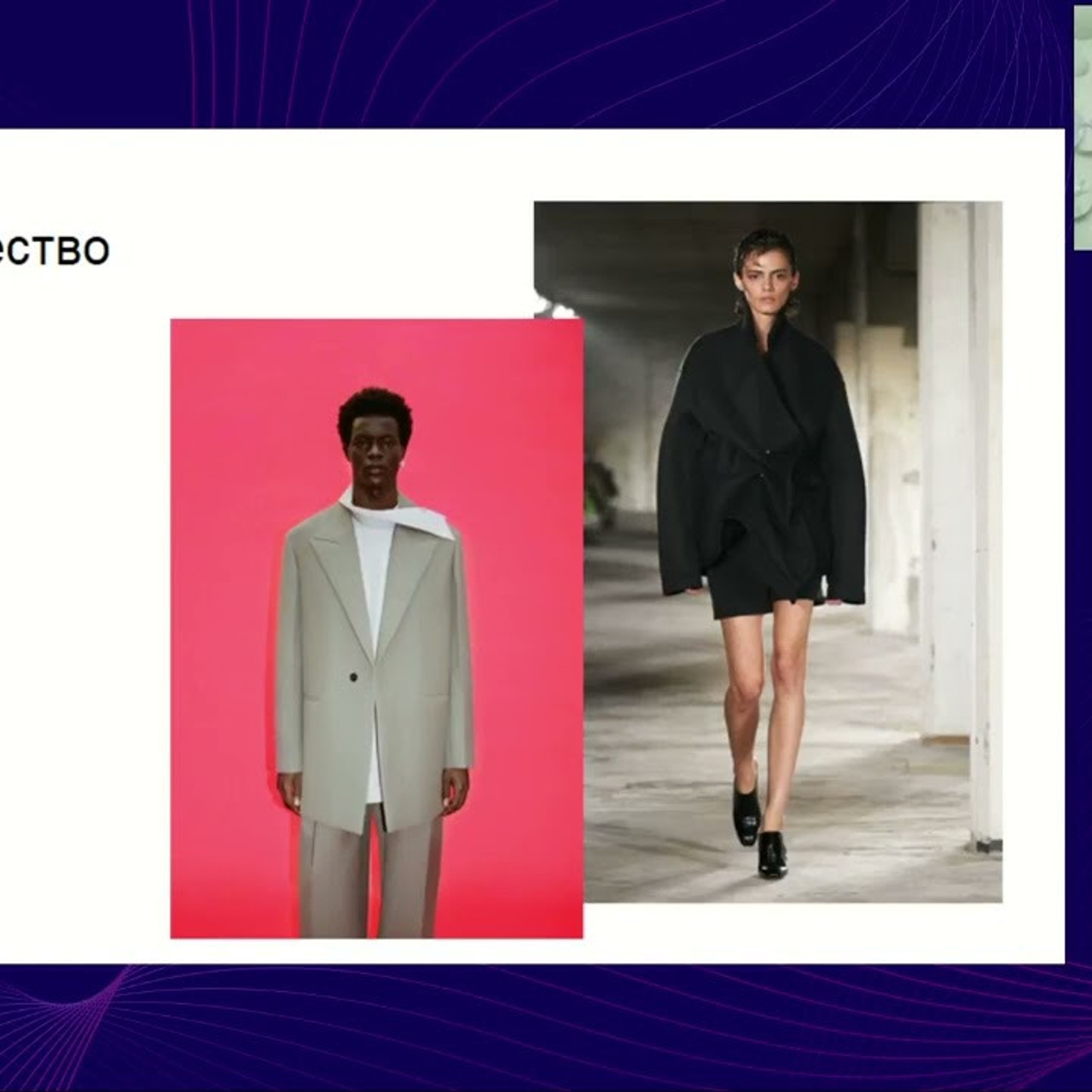 Универсальный гардероб для фотографа