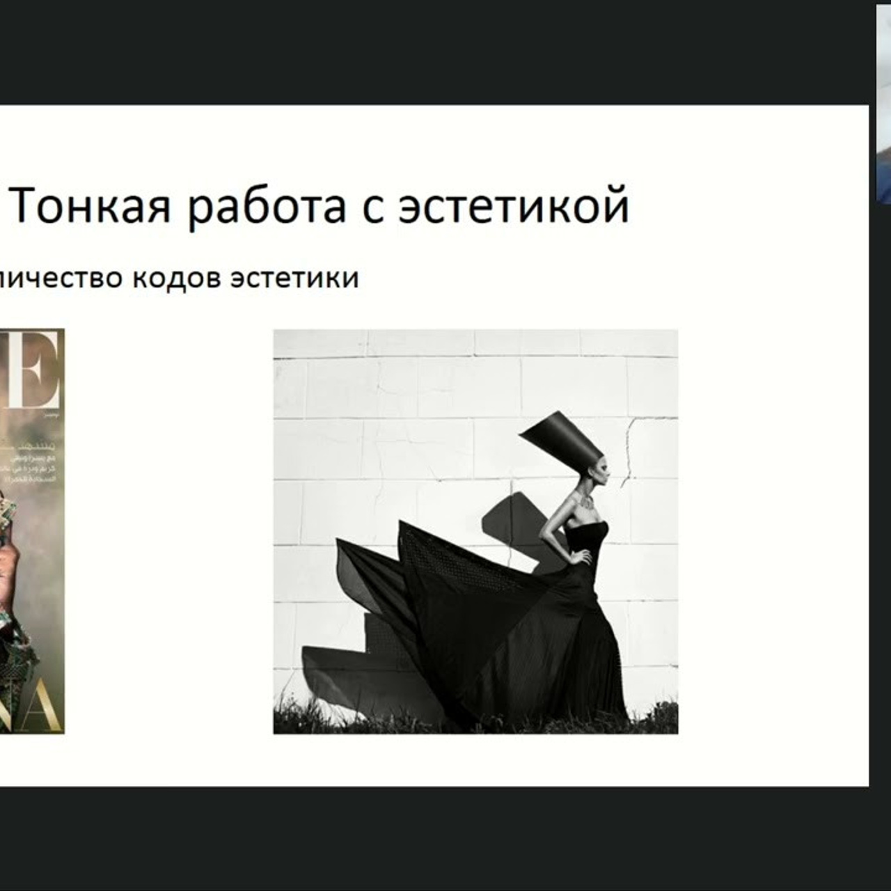 Референсы и коды