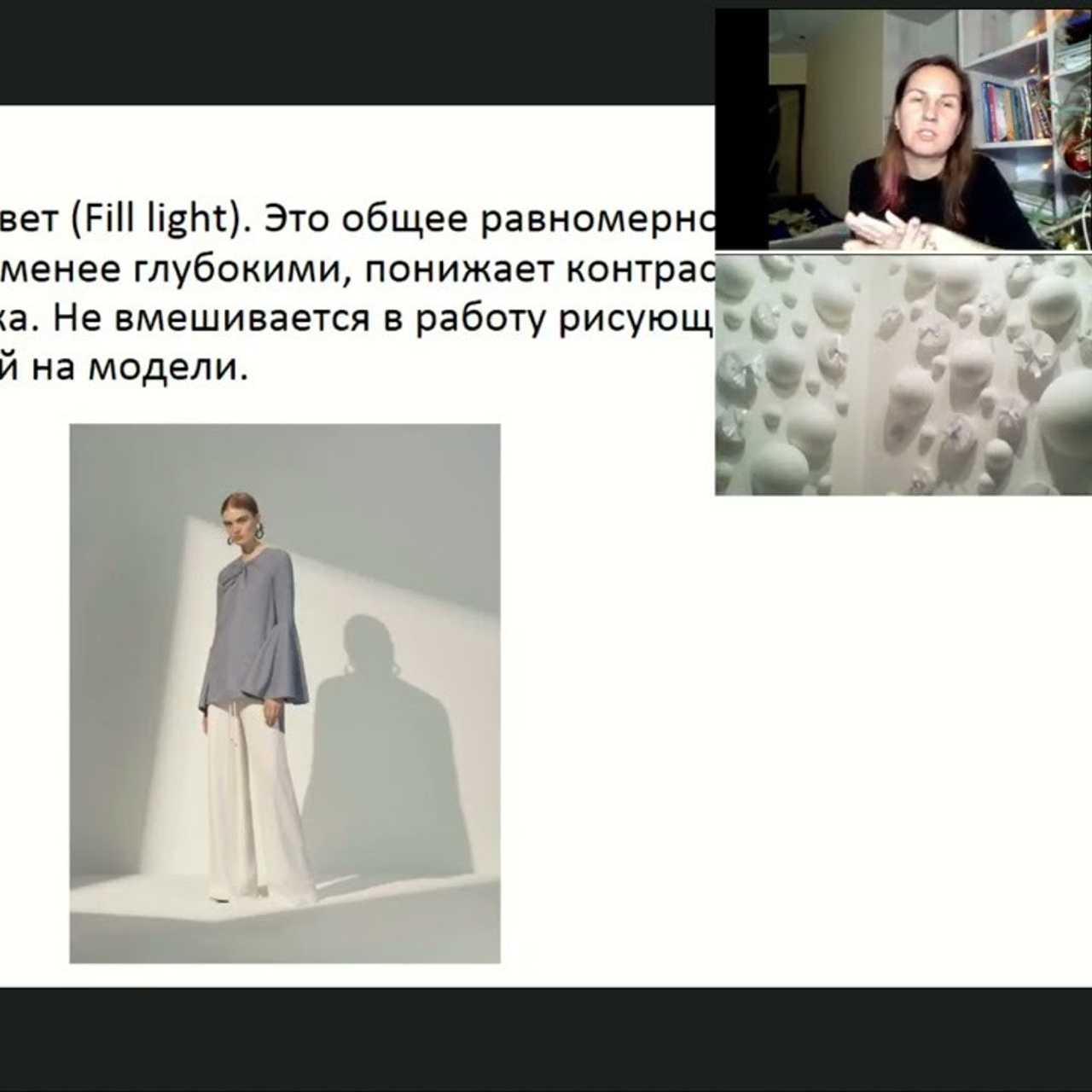 Свет в журналах