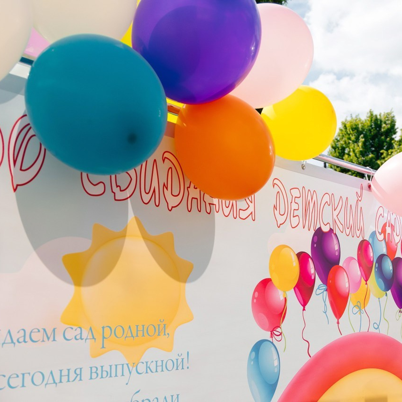 Отзывы. Фотограф Марина Верятинская | Краснодар