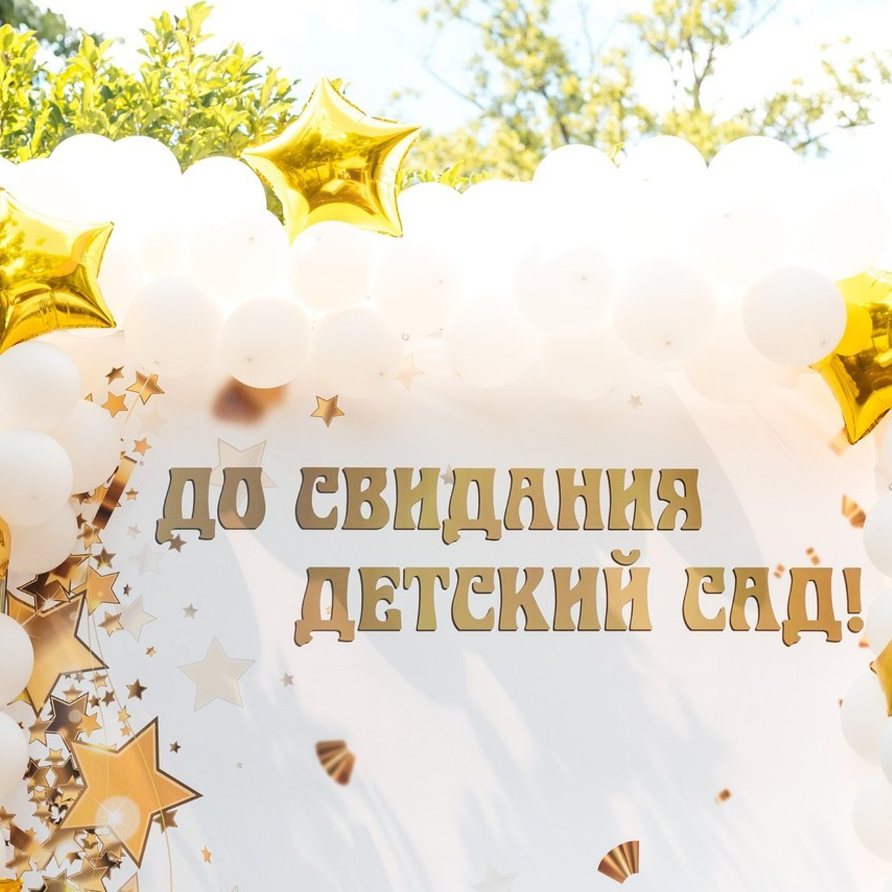 Отзывы. Фотограф Марина Верятинская | Краснодар