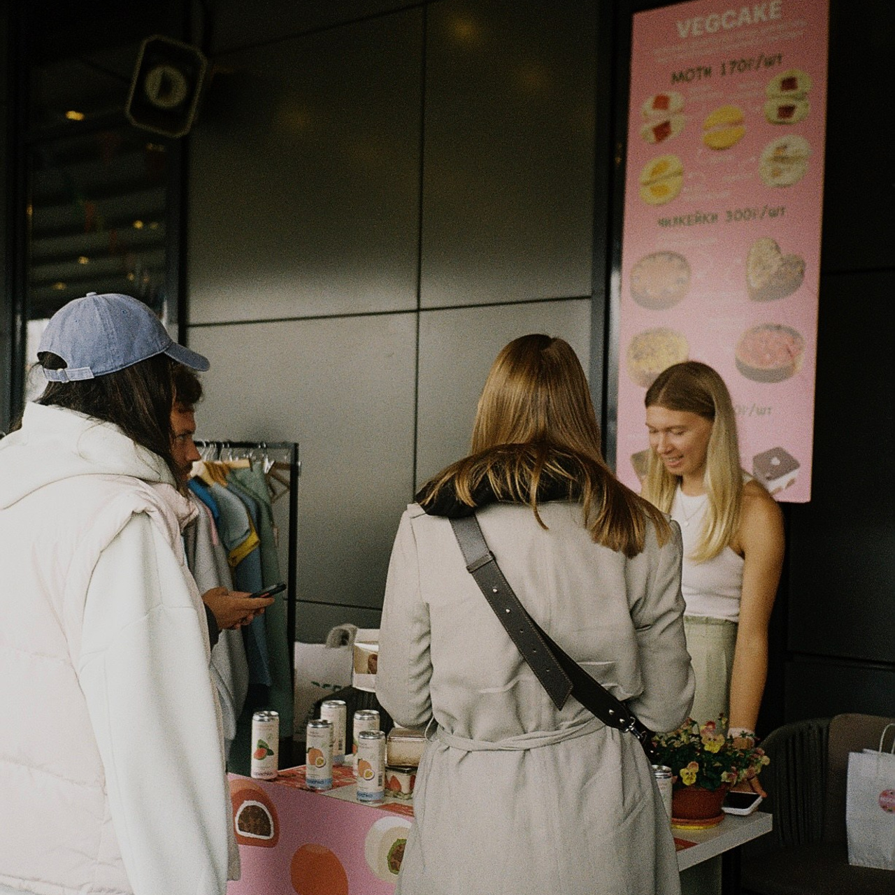 Market. Плёночный фотограф — Москва