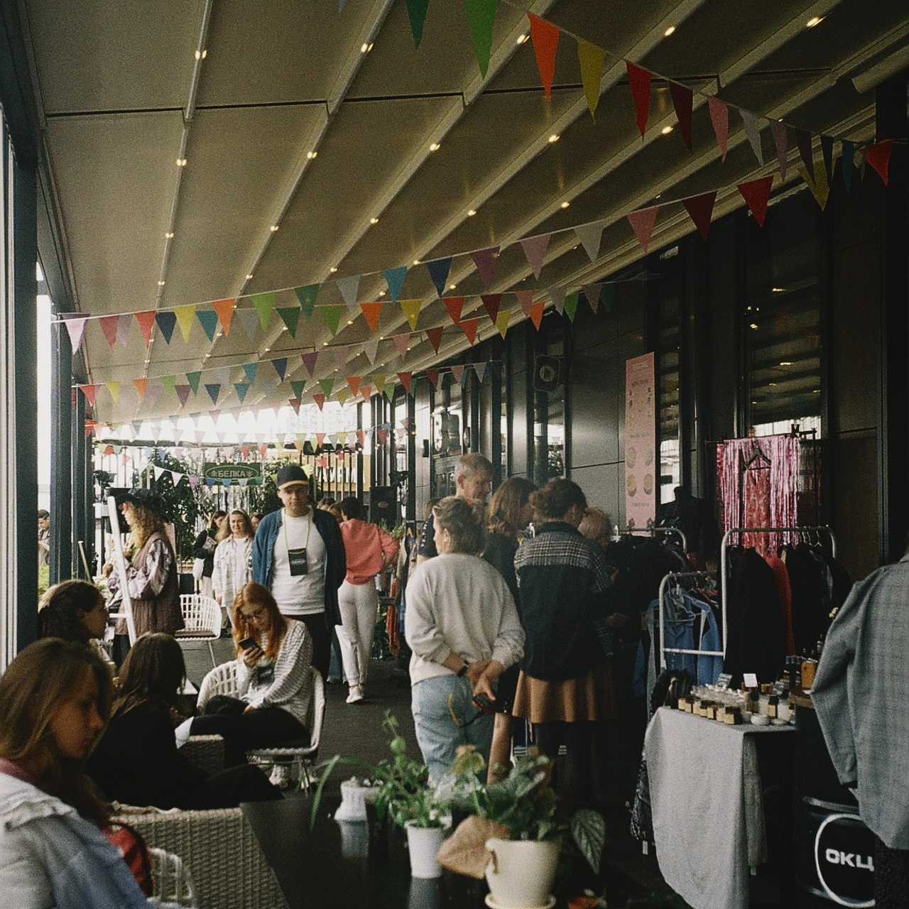 Market. Плёночный фотограф — Москва