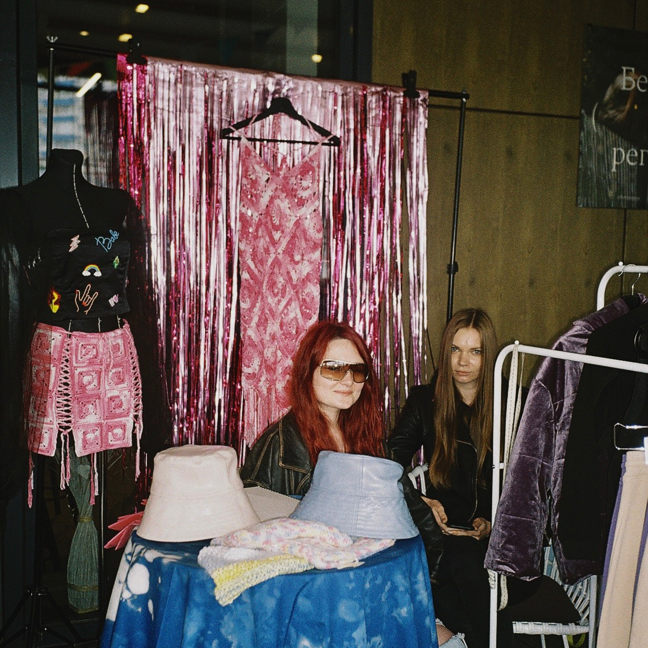 Market. Плёночный фотограф — Москва