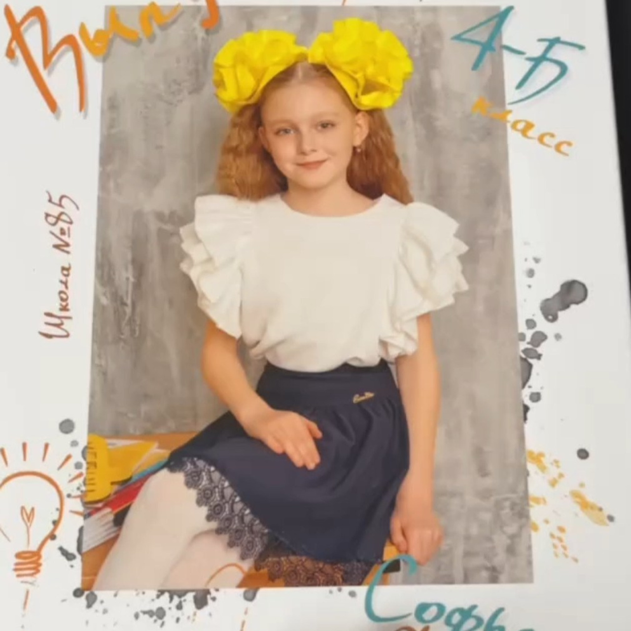 Отзывы. Школьный и свадебный фотограф Анастасия Соколовская, Тайшет