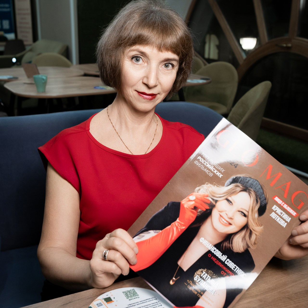 Презентация 6-го номера журнала GEO MAG