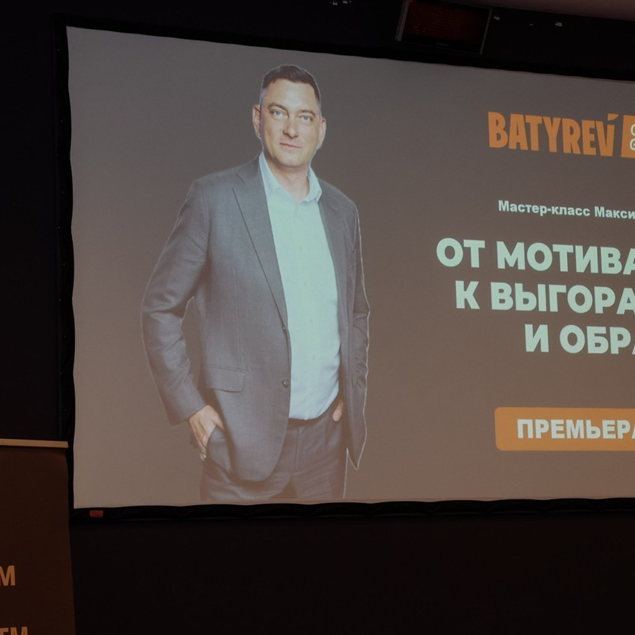 Отзывы. Фотограф Юлия Мальцева