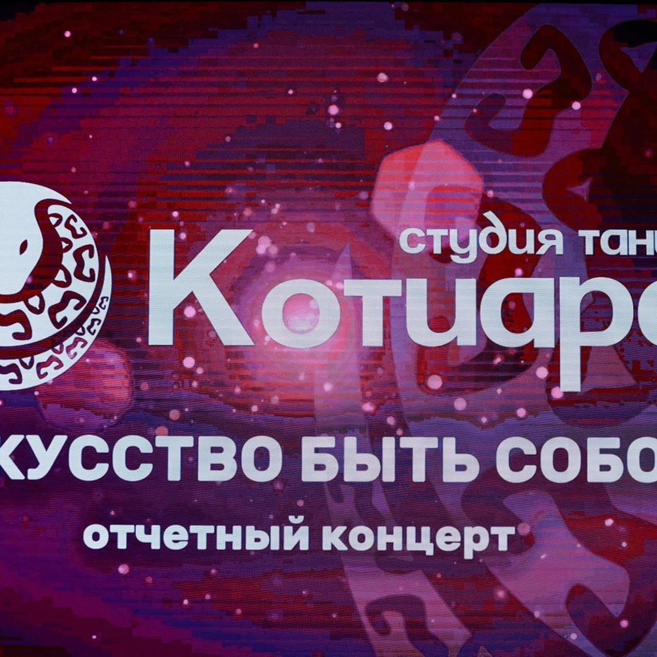 Отзывы. Фотограф Юлия Мальцева