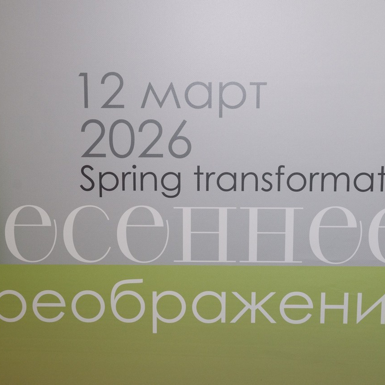 Отзывы. Фотограф Юлия Мальцева