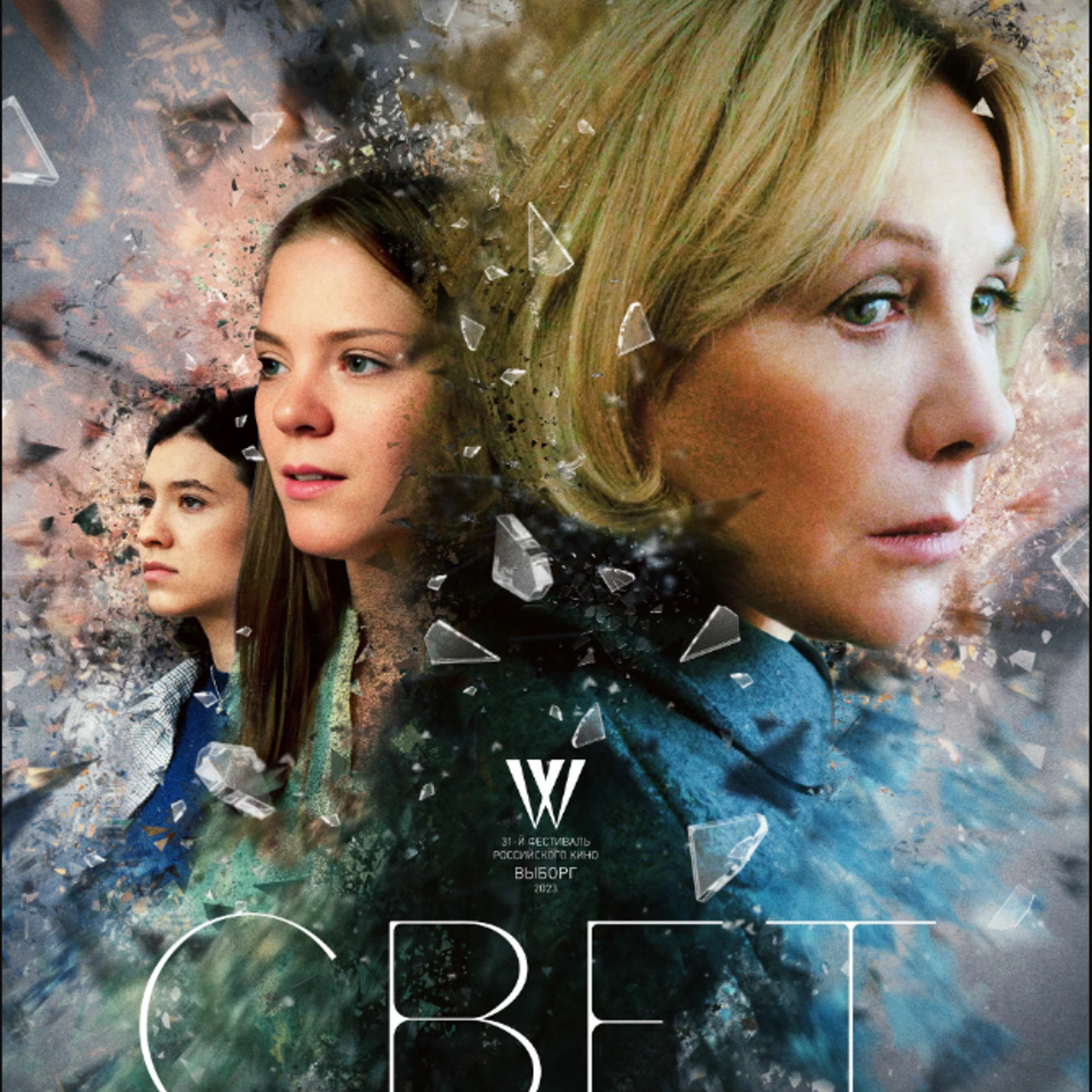 Летний отрыв. Фотограф Анна Добрачёва