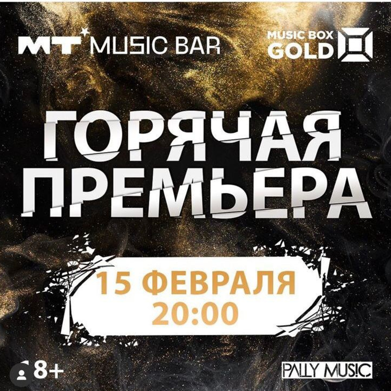 Летний отрыв. Фотограф Анна Добрачёва